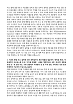 [부산항만공사] 2026년 정규직(신입) 전산 자기소개서와 면접자료-4