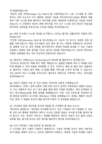 [부산항만공사] 2026년 정규직(신입) 항해 자기소개서와 면접자료-7