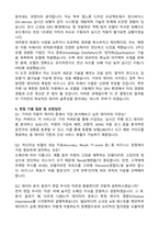기아 Data Scientist (2026 신입) 자기소개서와 면접자료-3