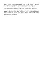 기아 Data Scientist (2026 신입) 자기소개서와 면접자료-5