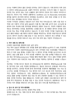 방사선사 2025년 최종합격 자기소개서와 면접자료 (방사선사 지원동기,성장과정,입사후 포부 등 자기소개서)-3