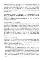 포항공대 인공지능대학원 자기소개서 연구계획서-2