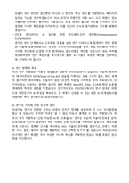 포항공대 인공지능대학원 자기소개서 연구계획서-3
