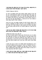 [지역농협 자기소개서] 2026 지농 자소서 5편 모음 BEST추천자료 (본문일부공개)-7