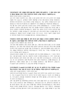 한국수자원공사(K-water) 체험형인턴(기계) 자기소개서 및 면접자료-2