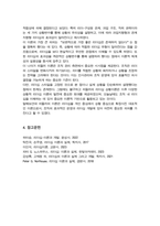 피들러의 리더십 상황이론의 개요를 정리하고 리더십 유형의 효율성에 영향을 미치는 상황변수를 각각 설명한 후 피들러 이론이 결론적으로 어떤 의의를 가지고 있는지 정리하시오-5