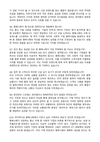 [행복나래] 2026년 4월 통신구매 경력 자기소개서와 면접자료-5