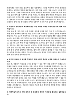 2026 대한적십자사 혈액원 간호사 자기소개서와 면접자료(2024년 하반기, 2025년 상반기 기출반영)-2