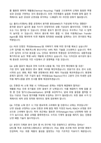 [HDC현대EP] 2026년 상반기 PS연구개발 신입 자기소개서와 면접자료-3