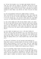 [HDC현대EP] 2026년 상반기 기계설비 경력 자기소개서와 면접자료-3