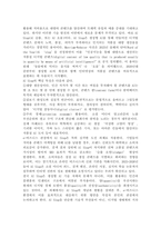 (2026학년도 1학기, 중간과제물, e-비즈니스, 공통형) 최근 생성형 AI등이 발달하면서 새로운 문제로 대두되고 있는 AI Slop에 대해 그 정의를 간략히 기술(반 페이지 정도)하시고, 향후 AI Slop에 대한 대응 방안(작성자 본인의 생각)을 논하시오.-3