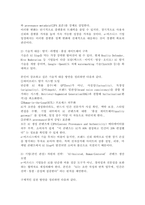(2026학년도 1학기, 중간과제물, e-비즈니스, 공통형) 최근 생성형 AI등이 발달하면서 새로운 문제로 대두되고 있는 AI Slop에 대해 그 정의를 간략히 기술(반 페이지 정도)하시고, 향후 AI Slop에 대한 대응 방안(작성자 본인의 생각)을 논하시오.-5