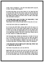 [한화엔진 자소서] 현장전문직(기술직) 조립 합격 자소서 (2026신입)-3
