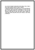 [한화엔진 자소서] 현장전문직(기술직) 조립 합격 자소서 (2026신입)-4