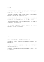 [근로복지공단 자기소개서] 2026년 근로복지공단 보험사업 행정직 심사6급 자기소개서 근로복지공단 보험사업 행정직 심사6급 자소서 근로복지공단 자소서-2
