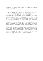 [근로복지공단 자기소개서] 2026년 근로복지공단 보험사업 행정직 심사6급 자기소개서 근로복지공단 보험사업 행정직 심사6급 자소서 근로복지공단 자소서-5
