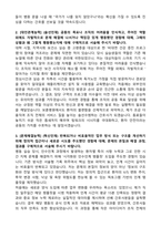 2026 한국보훈복지의료공단 보훈병원 간호직 자기소개서와 면접자료-2
