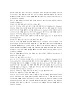 아성다이소 상품MD 자기소개서 및 면접자료-7