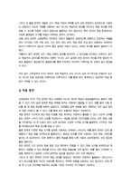 교육공학)) 교재 1장부터 4장까지 각각의 장에서 자신에게 가장 흥미로웠던 주제를 하나씩 선정하 고 각각의 주제에 관한 핵심내용을 요약 정리하시오 그리고 각각의 내용을 이후 에 자신이 어떤 상황에서 어떻게 적용할 수 있을 것인지를 제안하시오-4