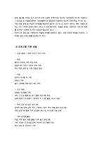 비영리기관운영관리)) 한국사회의 두 가지 이슈 저출생 고령화에 대해 다루는 최신 뉴스기사를 각 2건씩 선정하고 기사내용을 각각 요약한 후 가정생활복지와 관련된 자신의 생각과 의견을 제시하시오 등-7