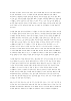 빈곤론 1-5강 중 가장 인상 깊었던 강의 2개를 선택하고, 인상 깊었던 것은 무엇이었고, 그 이유는 무엇이었는지를 서술하시오. 외-2