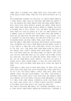 20226년 1학기 중간과제 한국영상문학론 무성영화의 서사 전달 방식 세 가지-2