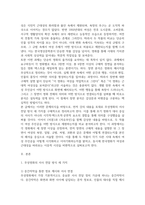 20226년 1학기 중간과제 한국영상문학론 무성영화의 서사 전달 방식 세 가지-3