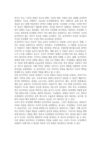 20226년 1학기 중간과제 한국영상문학론 무성영화의 서사 전달 방식 세 가지-4