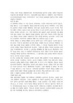 20226년 1학기 중간과제 한국영상문학론 무성영화의 서사 전달 방식 세 가지-11