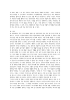 20226년 1학기 중간과제 한국영상문학론 무성영화의 서사 전달 방식 세 가지-15
