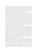 20226년 1학기 중간과제 한국영상문학론 무성영화의 서사 전달 방식 세 가지-16