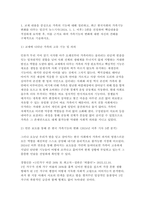 가족복지론] 교재 내용을 중심으로 가족의 기능에 대해 정리하고, 최근 한국사회의 가족기능 변화를 다루는 일간지 뉴스기사(2024. 1. 1. 이후) 5편을 선정하여 핵심내용을 적절하게 요약한 후, 이를 근거로 하여 가족기능의 변화에 대한 자신의 견해를 구체적으로 기술하시오.-2