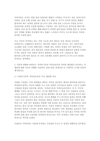 가족복지론] 교재 내용을 중심으로 가족의 기능에 대해 정리하고, 최근 한국사회의 가족기능 변화를 다루는 일간지 뉴스기사(2024. 1. 1. 이후) 5편을 선정하여 핵심내용을 적절하게 요약한 후, 이를 근거로 하여 가족기능의 변화에 대한 자신의 견해를 구체적으로 기술하시오.-4