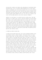 가족복지론] 교재 내용을 중심으로 가족의 기능에 대해 정리하고, 최근 한국사회의 가족기능 변화를 다루는 일간지 뉴스기사(2024. 1. 1. 이후) 5편을 선정하여 핵심내용을 적절하게 요약한 후, 이를 근거로 하여 가족기능의 변화에 대한 자신의 견해를 구체적으로 기술하시오.-5