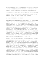 가족복지론] 교재 내용을 중심으로 가족의 기능에 대해 정리하고, 최근 한국사회의 가족기능 변화를 다루는 일간지 뉴스기사(2024. 1. 1. 이후) 5편을 선정하여 핵심내용을 적절하게 요약한 후, 이를 근거로 하여 가족기능의 변화에 대한 자신의 견해를 구체적으로 기술하시오.-8