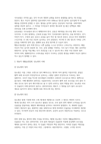영양과건강 2026) 1.비만을 정의하고, 이 비만의 판정, 원인, 치료를 위한 생활요법에 대하여 자세히 설명 2.대표적인 생활습관질병인 당뇨병을 정의하고, 원인, 진단, 증상 및 합병증, 관리 3.식품첨가물을 정의하고, 식품첨가물 중 사카린나트륨, 아질산나트륨, 카세인나트륨-5