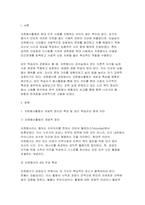 2026 자원봉사론 중간과제물) 자원봉사활동(자원활동) 본인의 생각 구체적인 자원봉사활동의 사례-3