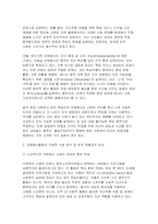 2026 자원봉사론 중간과제물) 자원봉사활동(자원활동) 본인의 생각 구체적인 자원봉사활동의 사례-5