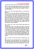 SK하이닉스 유틸리티기술 (전기,제어) 실제 면접후기 7명 및 기출질문답변 QnA-6