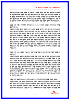 SK하이닉스 유틸리티기술 (전기,제어) 실제 면접후기 7명 및 기출질문답변 QnA-7