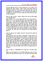 SK하이닉스 유틸리티기술 (전기,제어) 실제 면접후기 7명 및 기출질문답변 QnA-11