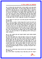 SK하이닉스 유틸리티기술(공조 배기 배관) 면접후기 7명 및 기출질문 모범답변 40선-10