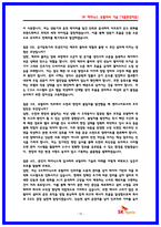 SK하이닉스 유틸리티기술(공조 배기 배관) 면접후기 7명 및 기출질문 모범답변 40선-15