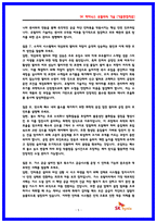 SK하이닉스 유틸리티 (가스,케미컬,수처리) 2025 면접후기 7명 및 기출질문 답변-5