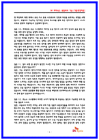SK하이닉스 유틸리티 (가스,케미컬,수처리) 2025 면접후기 7명 및 기출질문 답변-6