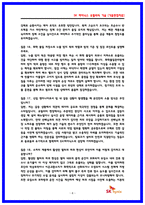 SK하이닉스 유틸리티 (가스,케미컬,수처리) 2025 면접후기 7명 및 기출질문 답변-8