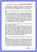 SK하이닉스 유틸리티 (가스,케미컬,수처리) 2025 면접후기 7명 및 기출질문 답변-9