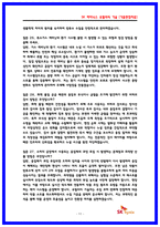 SK하이닉스 유틸리티 (가스,케미컬,수처리) 2025 면접후기 7명 및 기출질문 답변-11
