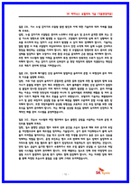 SK하이닉스 유틸리티 (가스,케미컬,수처리) 2025 면접후기 7명 및 기출질문 답변-12