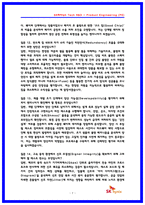 SK하이닉스 PE 제품엔지니어링 실제 면접후기 7명(2025) 및 직무면접 기출답변 40선-7